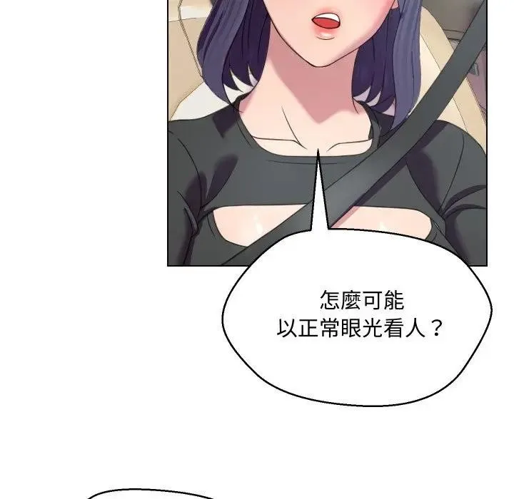 第8话 16