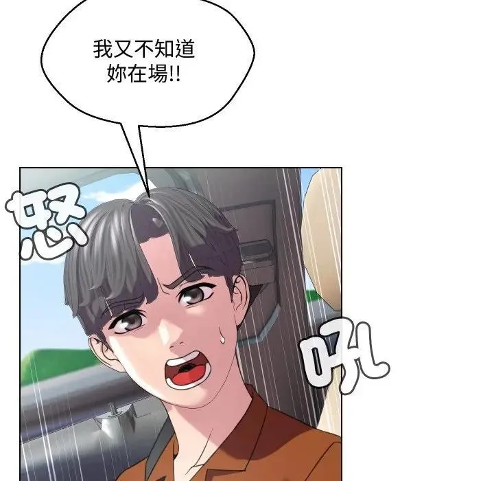 第8话 17
