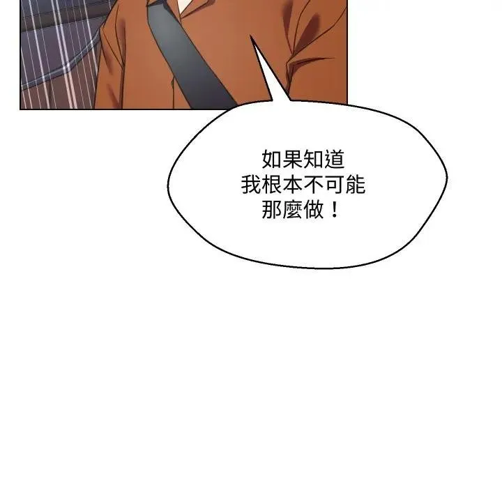 第8话 18