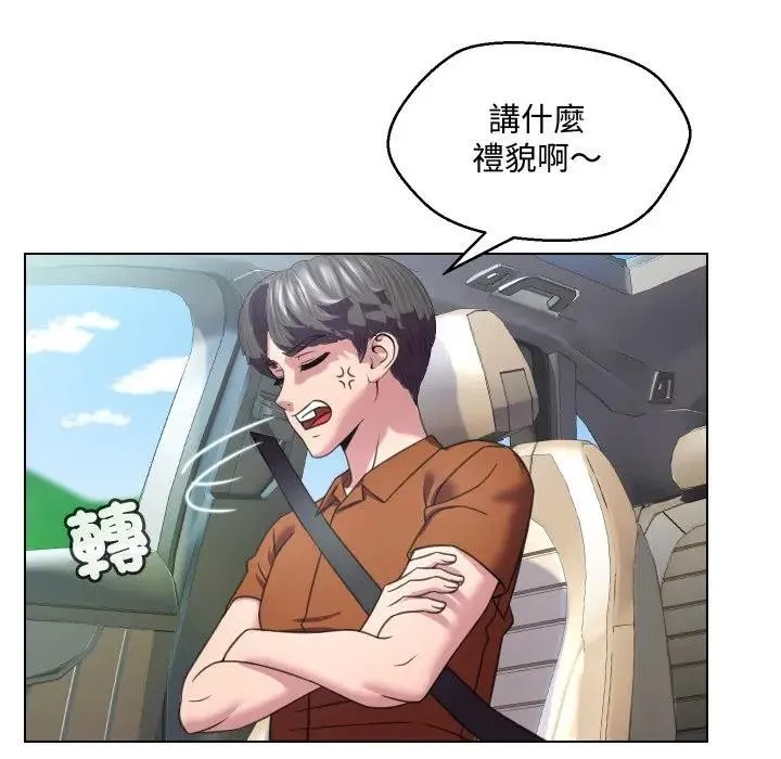 第8话 20