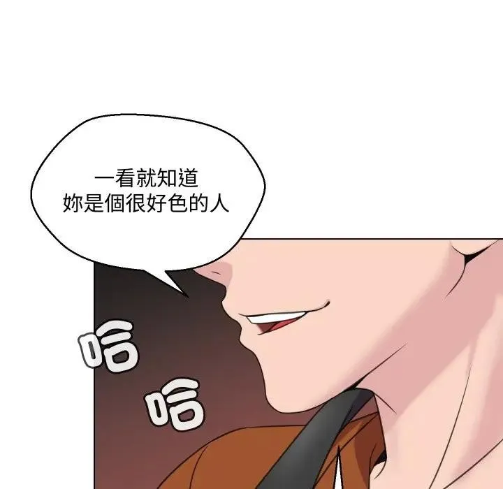 第8话 21