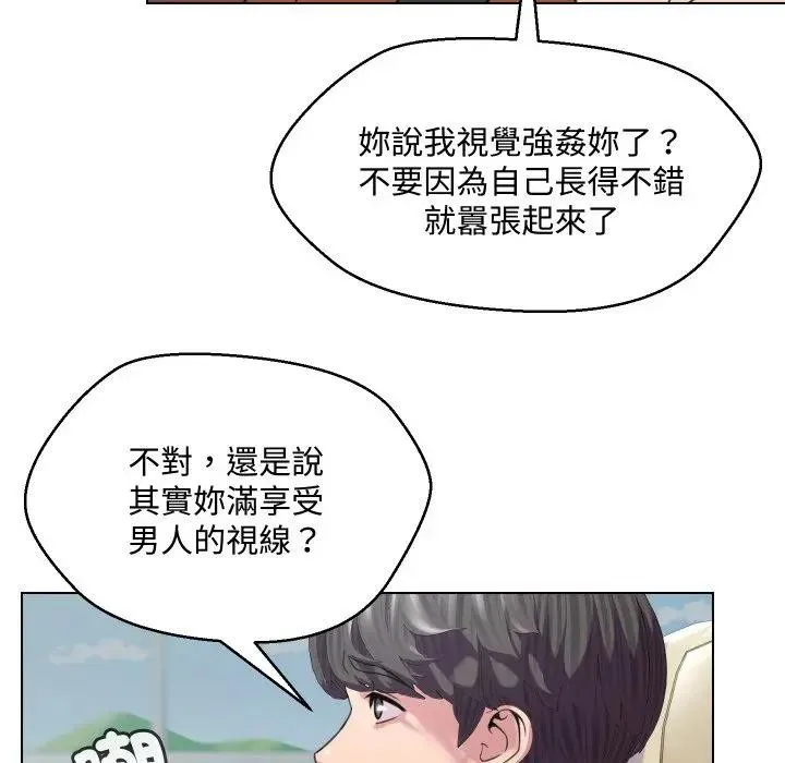 第8话 22