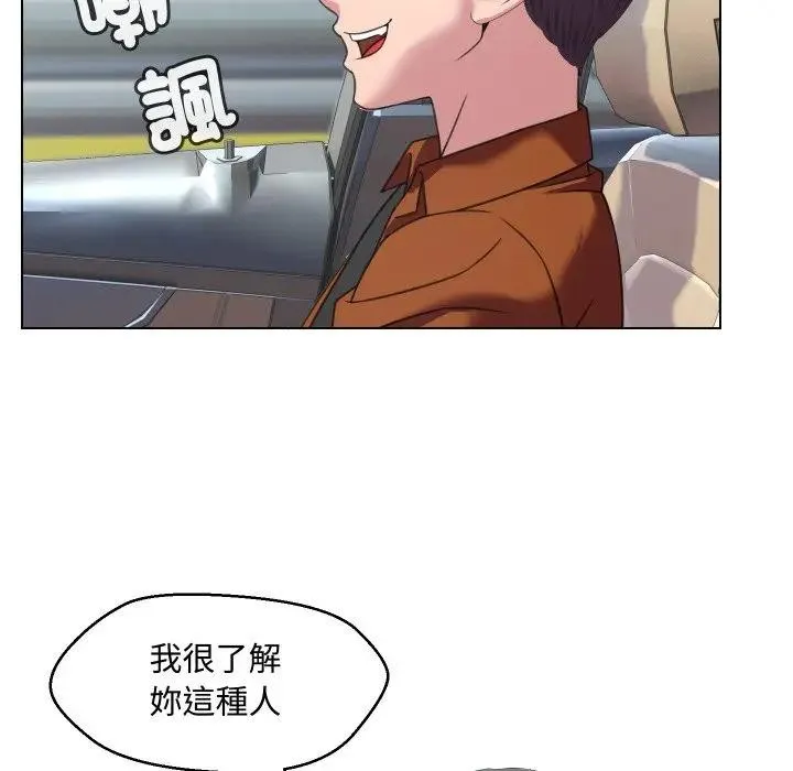 第8话 23