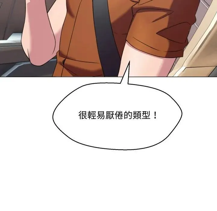 第8话 25