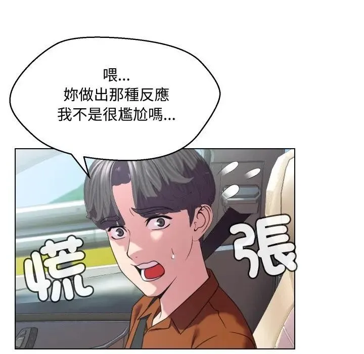第8话 27