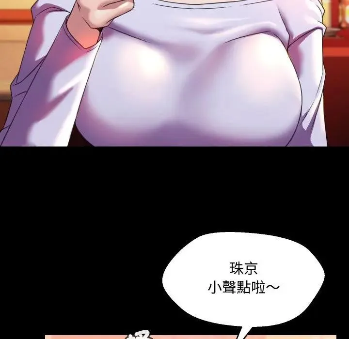 第8话 35