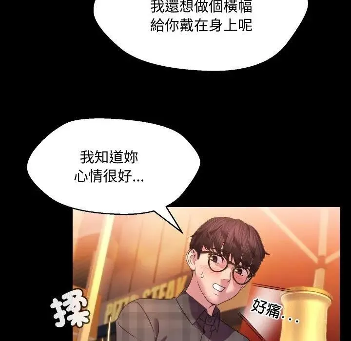 第8话 38