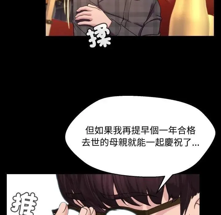 第8话 39