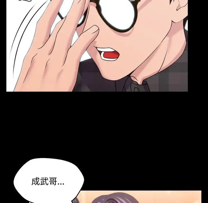 第8话 40