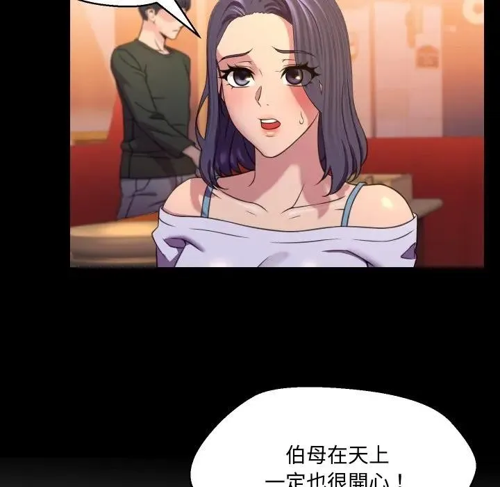 第8话 41