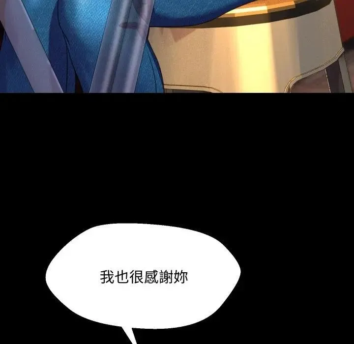 第8话 44