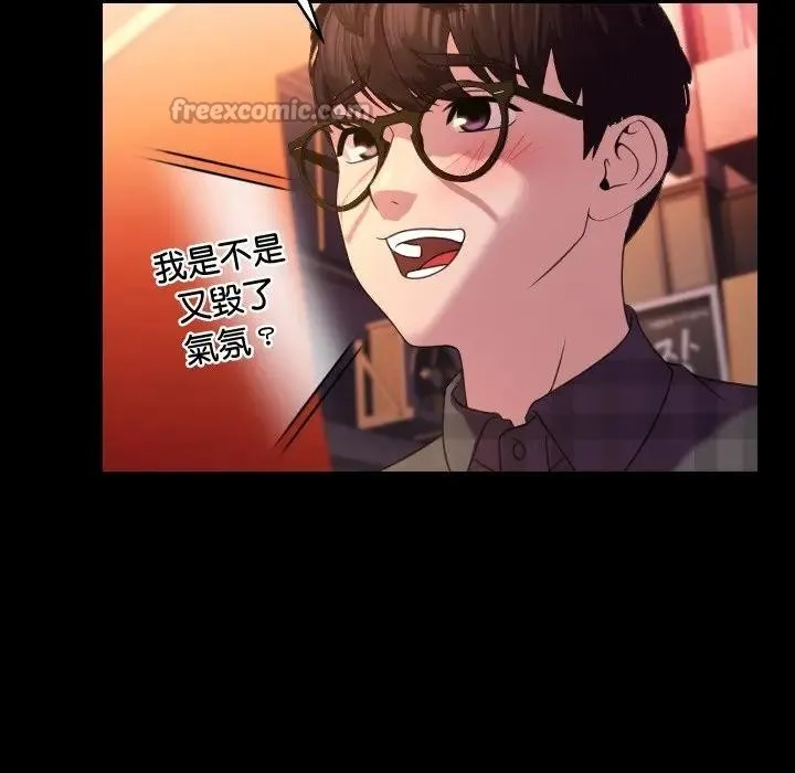 第8话 45
