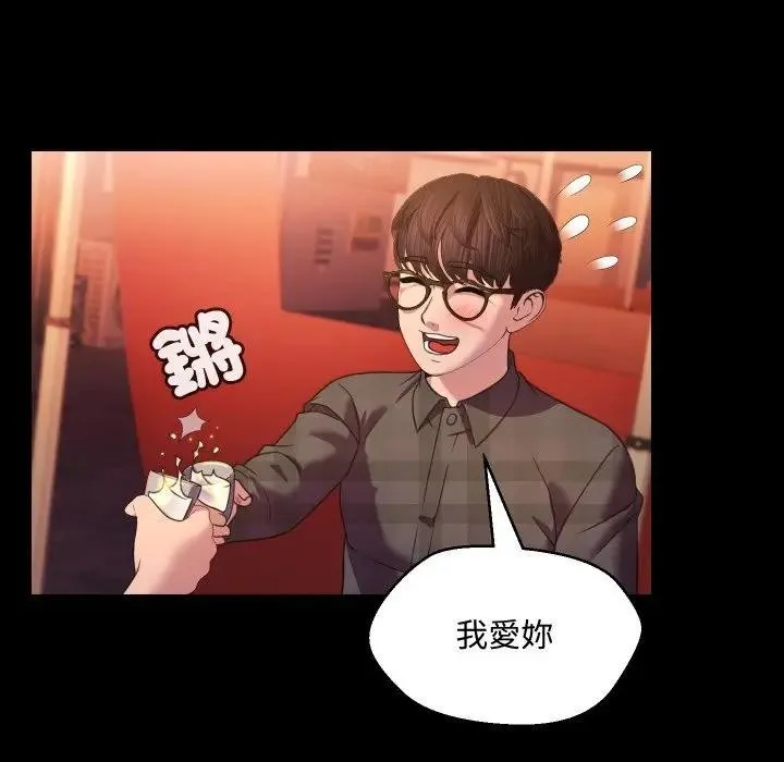 第8话 46