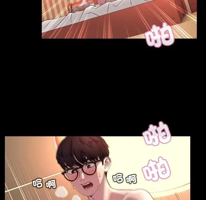 第8话 52