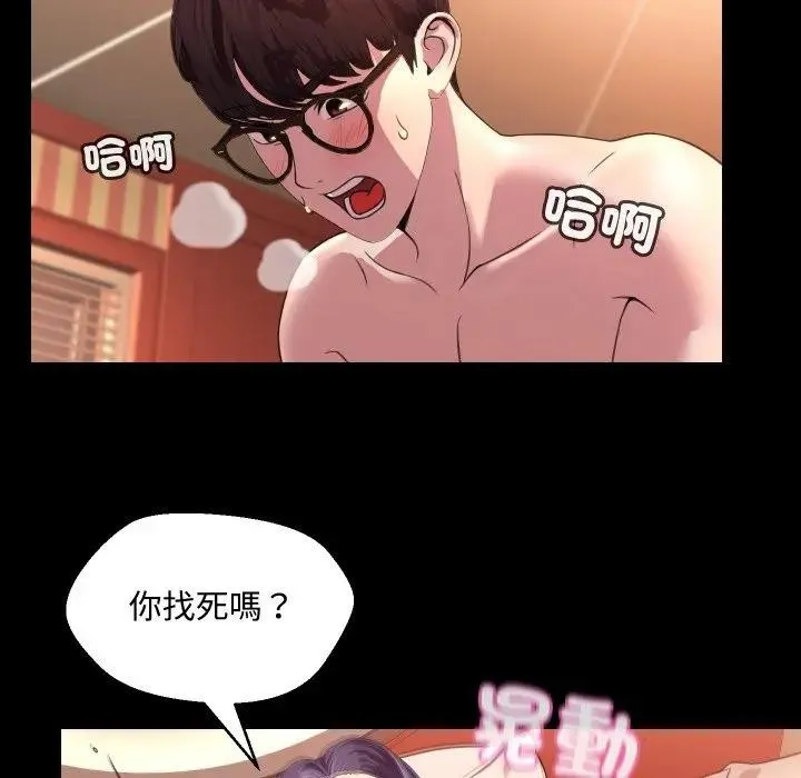 第8话 58