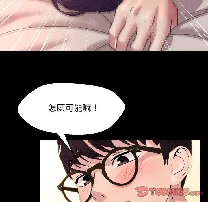 第8话 66