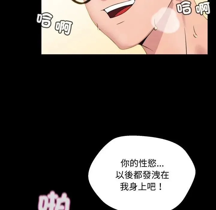 第8话 67