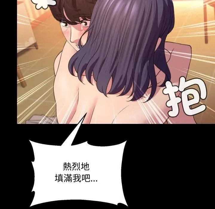 第8话 78