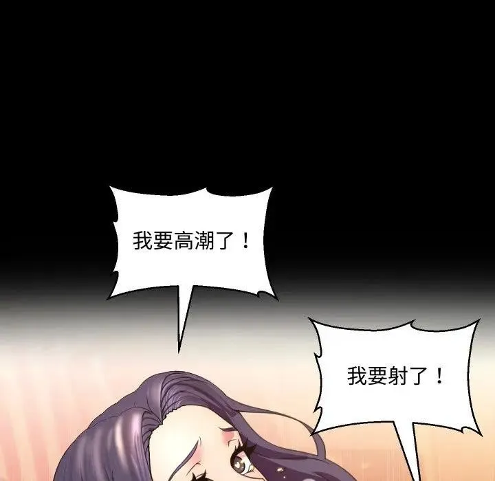 第8话 80
