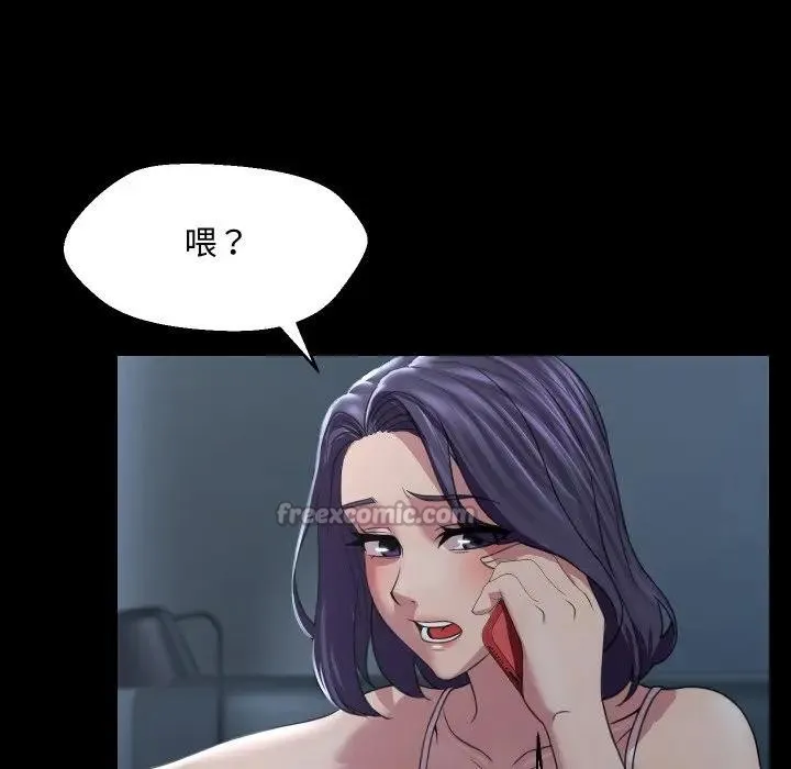 第8话 90