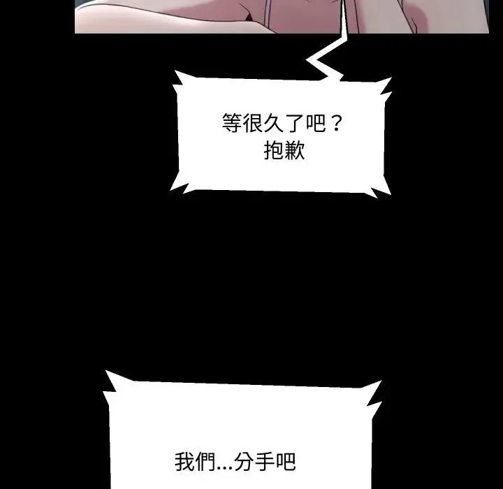 第8话 91