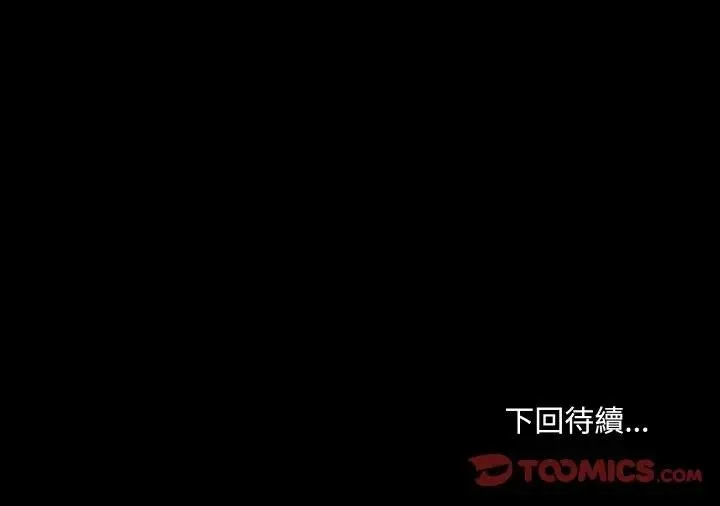 第8话 98
