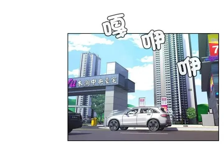 第9话 4