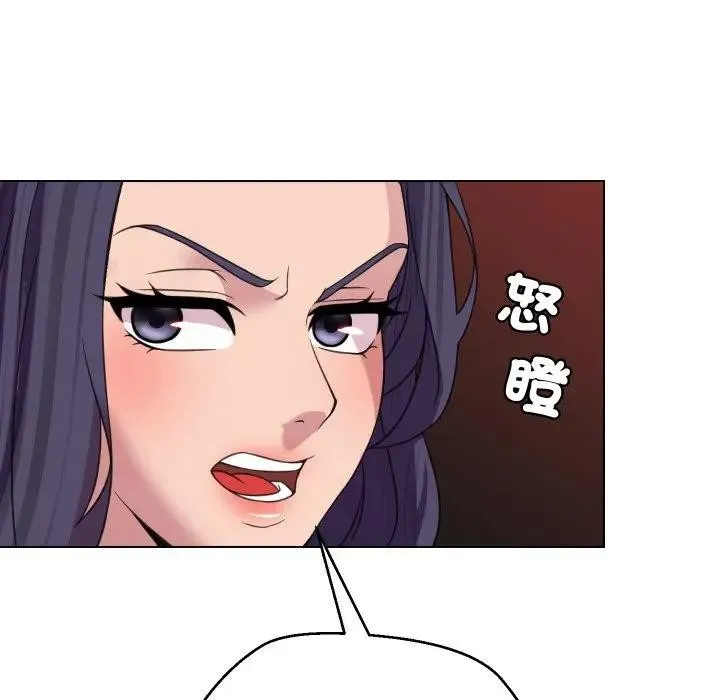 第9话 7