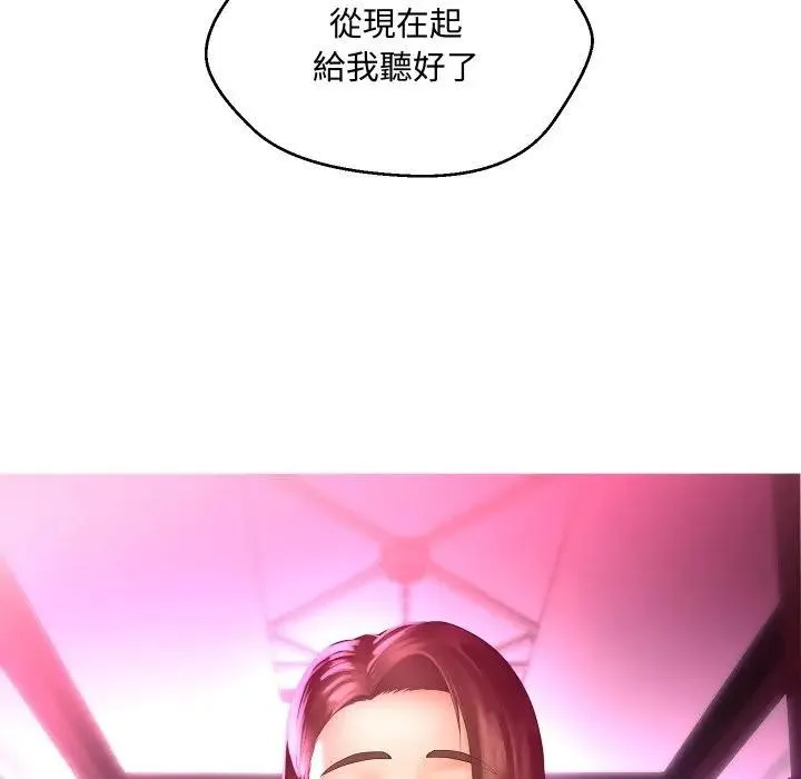第9话 8