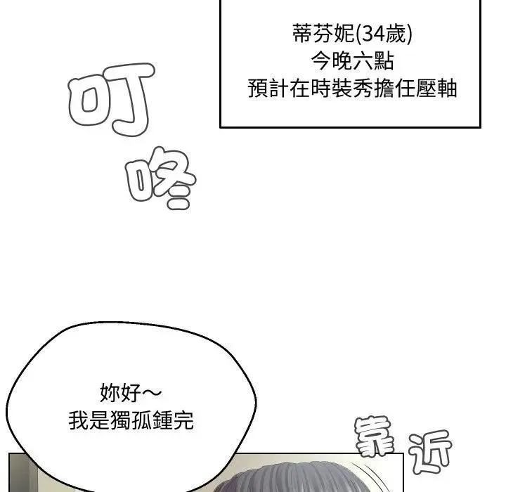 第9话 11