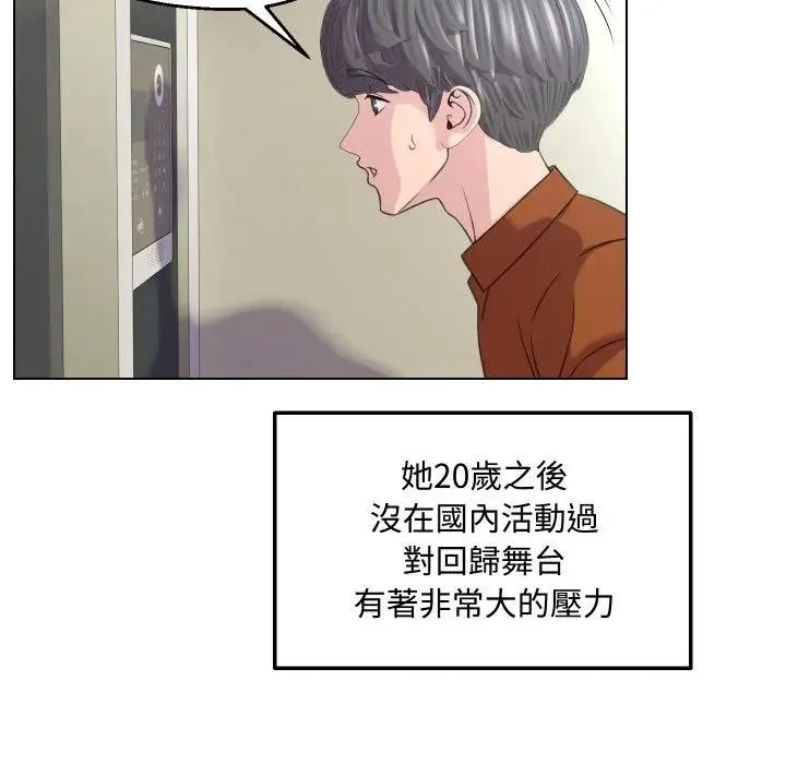 第9话 12