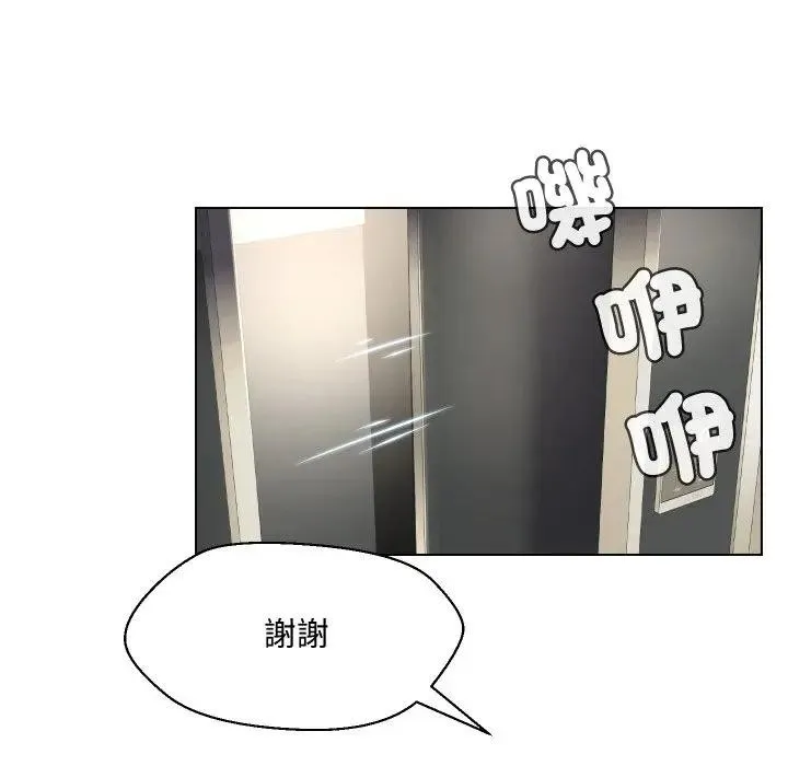 第9话 13