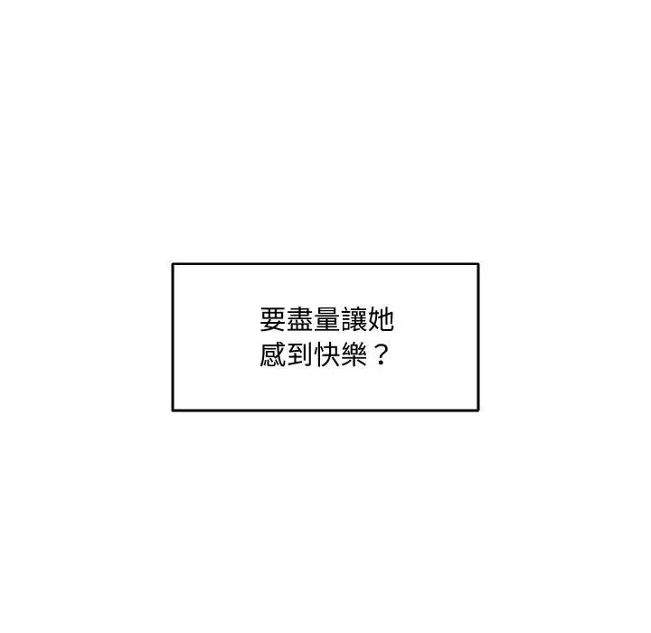 第9话 14