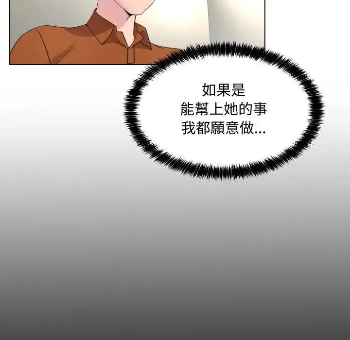 第9话 18
