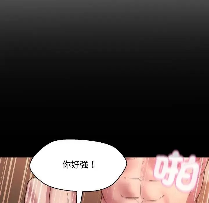 第9话 19