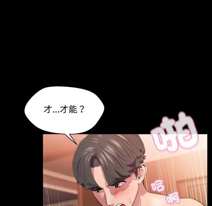 第9话 22