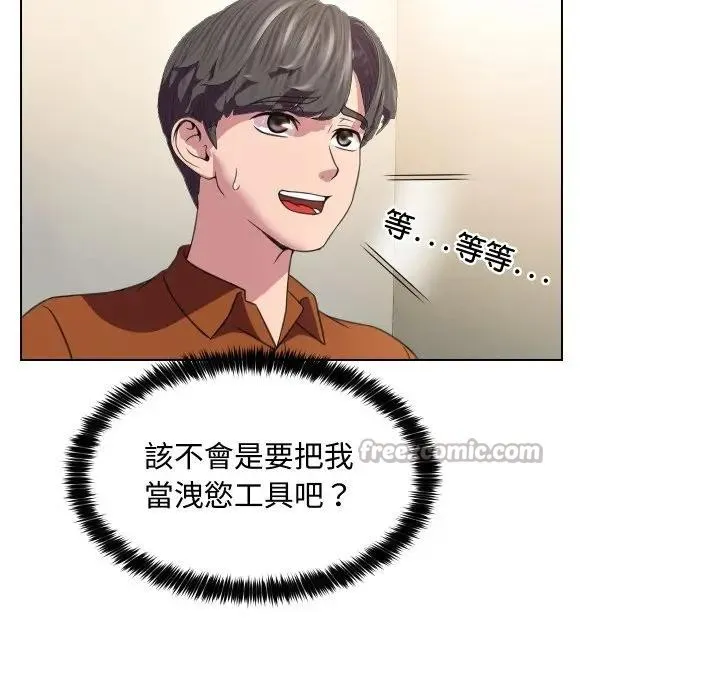 第9话 30