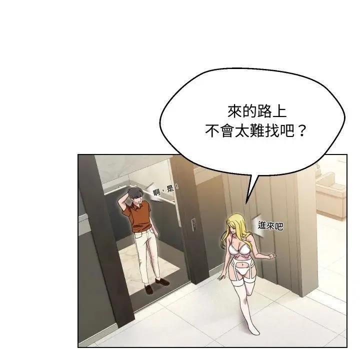 第9话 31