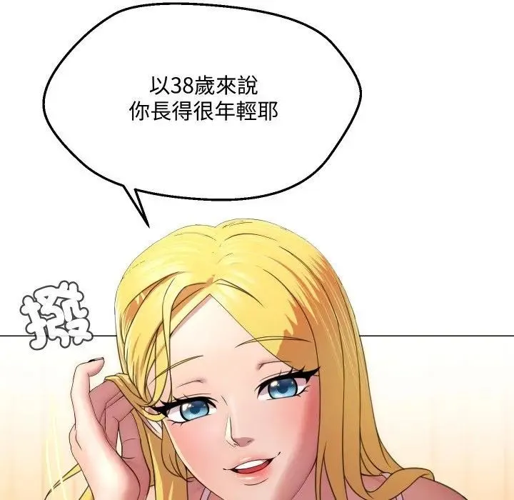 第9话 38