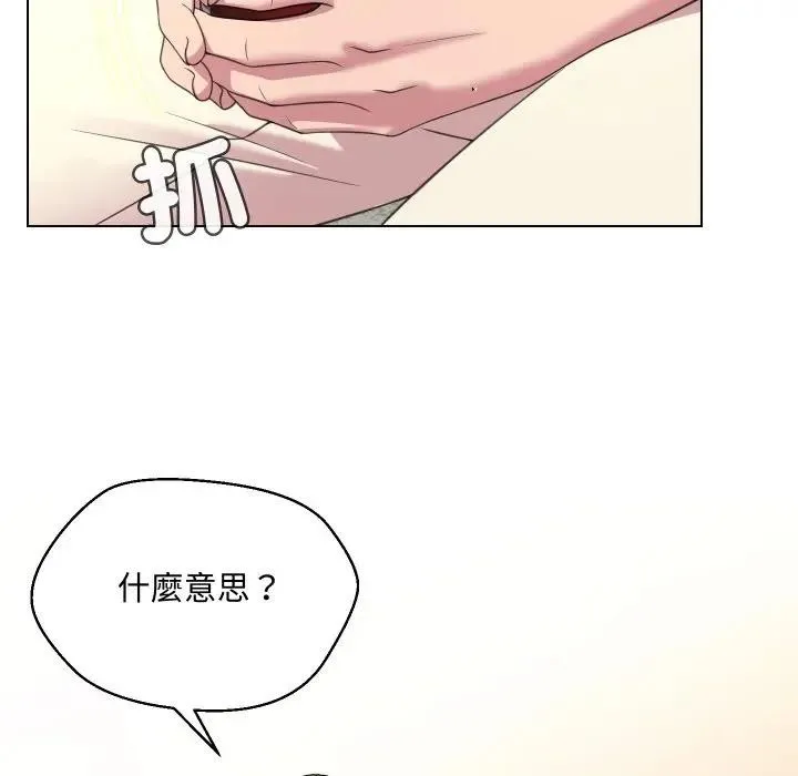 第9话 43