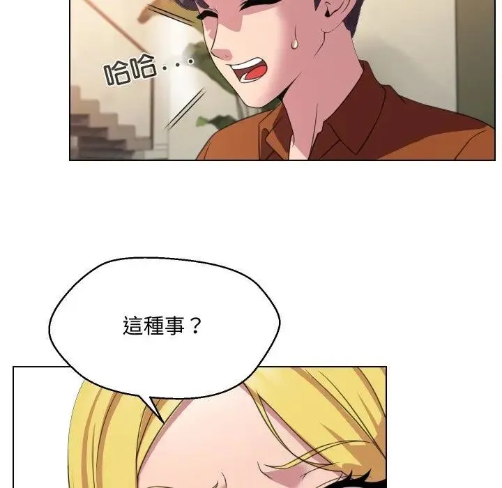 第9话 47
