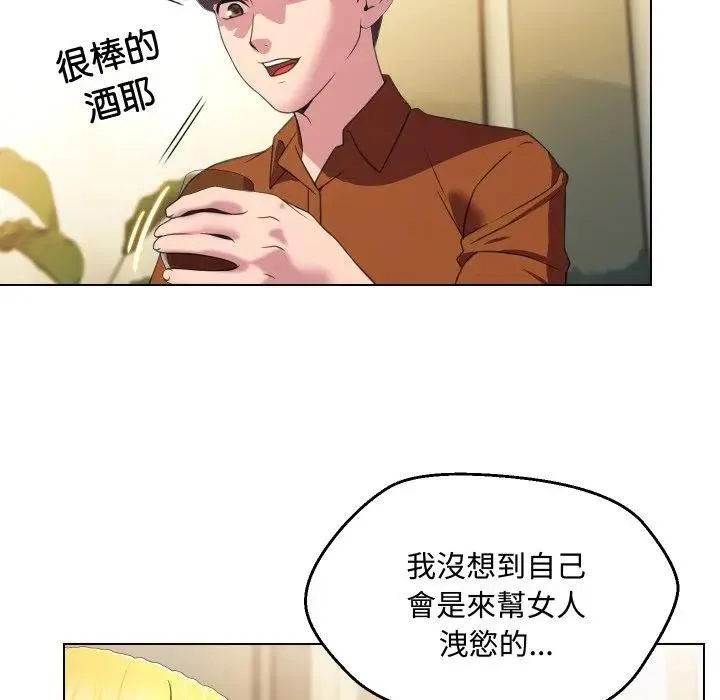 第9话 50
