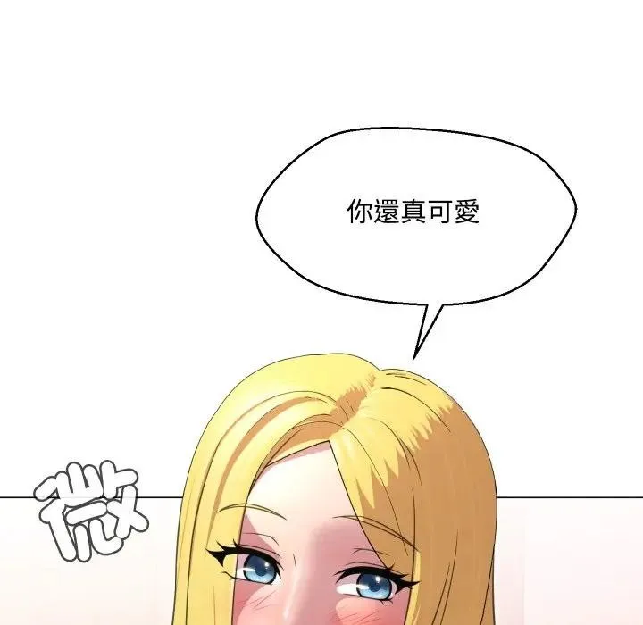 第9话 54