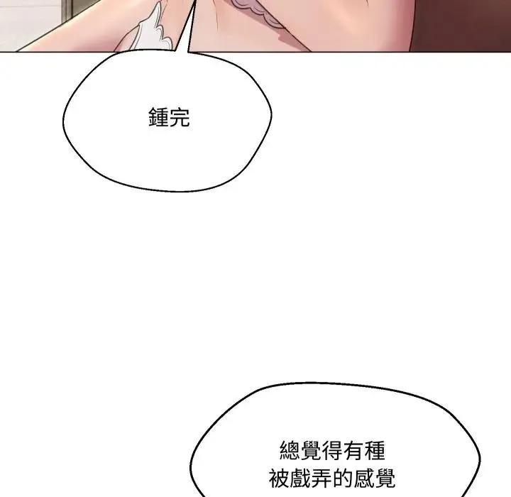 第9话 56