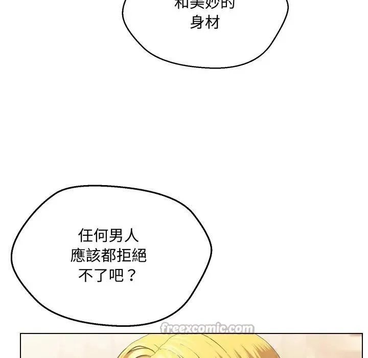 第9话 60