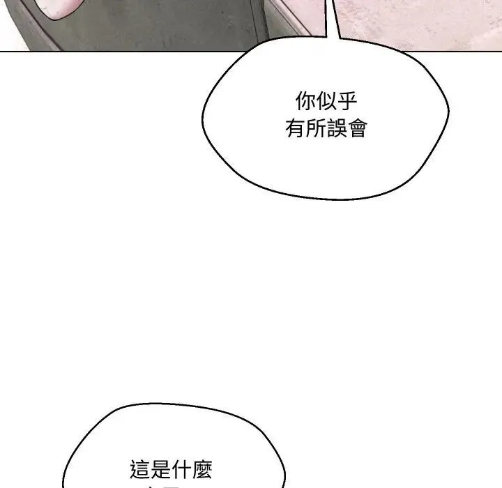 第9话 68