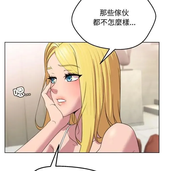 第9话 70
