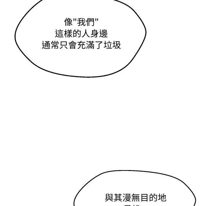 第9话 71