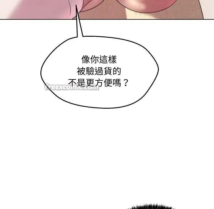 第9话 75