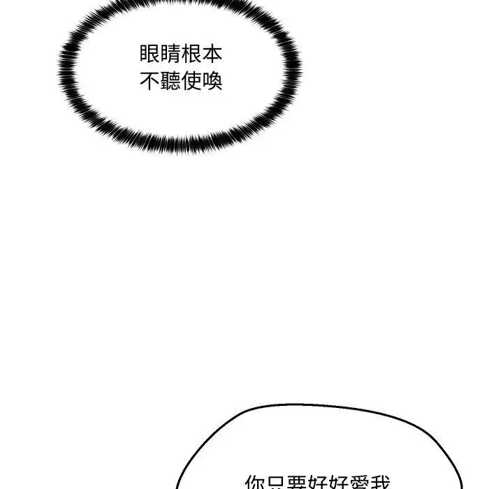 第9话 77